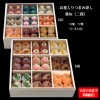 2027osechi_1